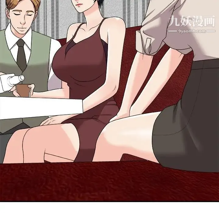 主播小姐 第74话 第38页