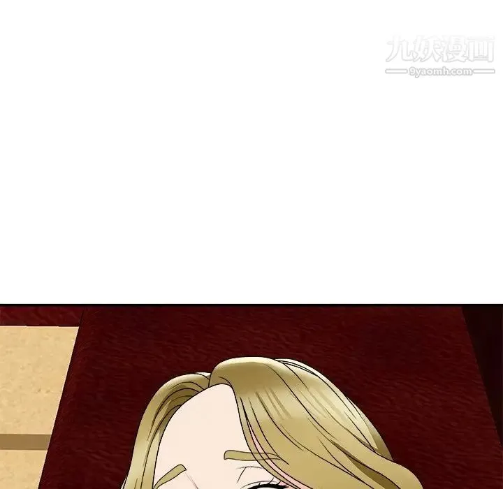 主播小姐 第74话 第101页
