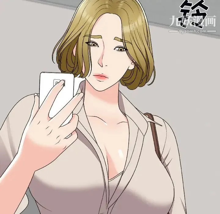 主播小姐 第74话 第13页