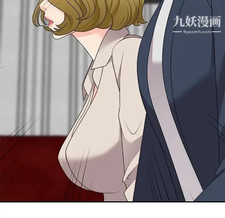 主播小姐 第74话 第84页