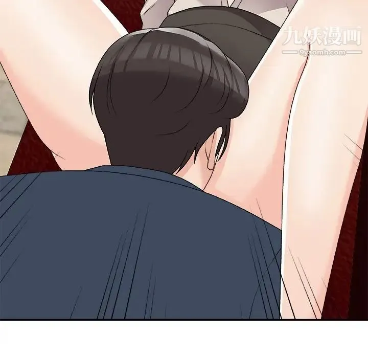 主播小姐 第74话 第100页