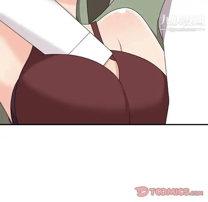 主播小姐 第74话 第129页