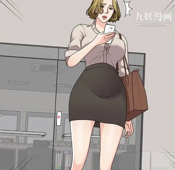 主播小姐 第74话 第22页
