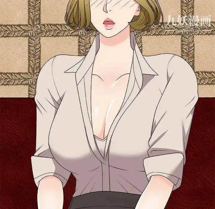 主播小姐 第74话 第42页