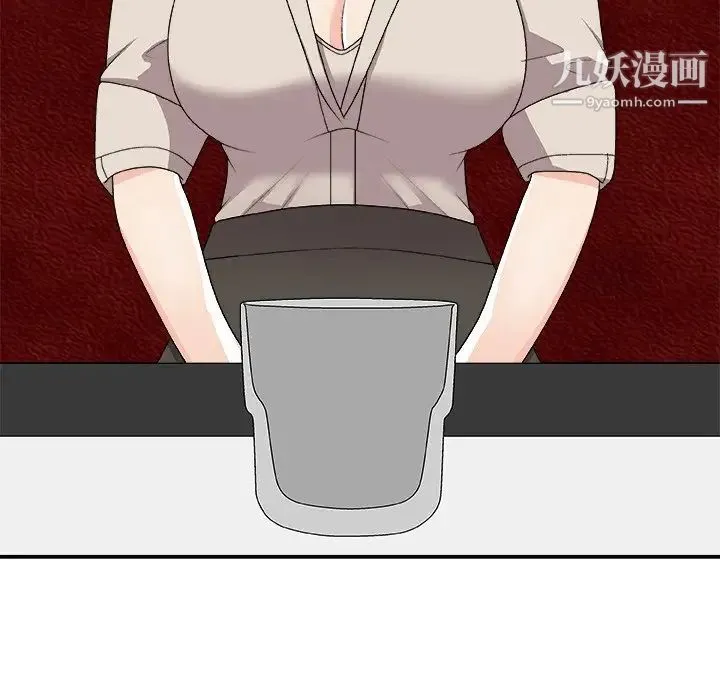 主播小姐 第74话 第47页