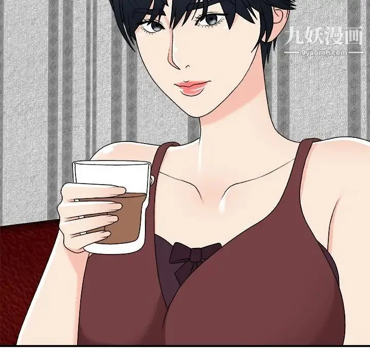 主播小姐 第74话 第40页
