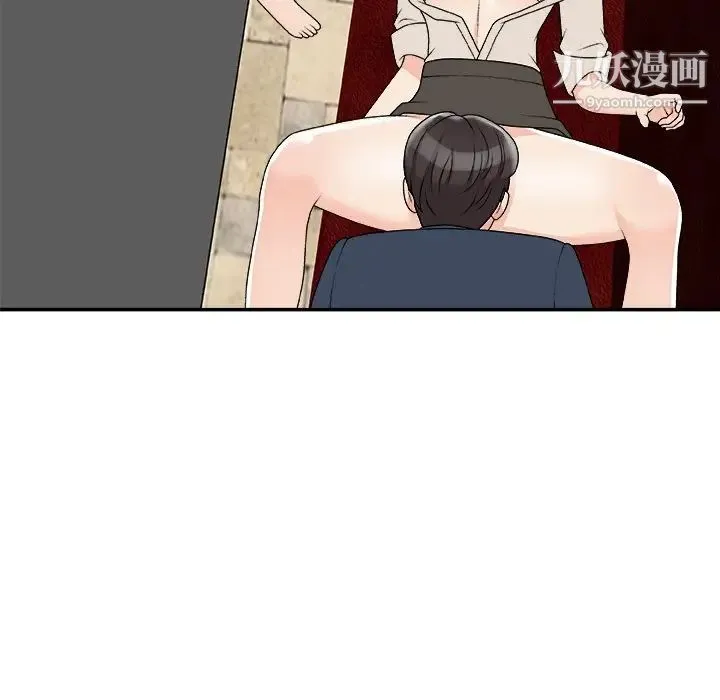 主播小姐 第74话 第118页
