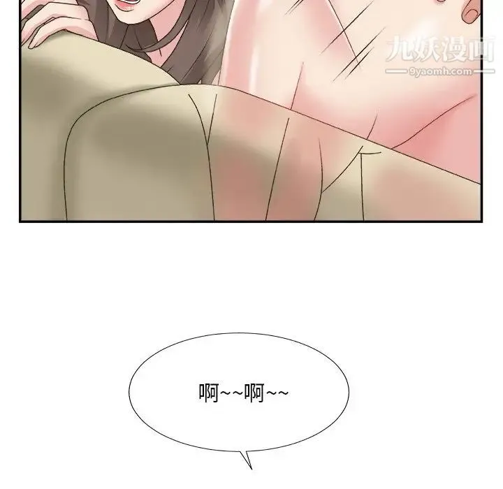 主播小姐 第22话 第95页