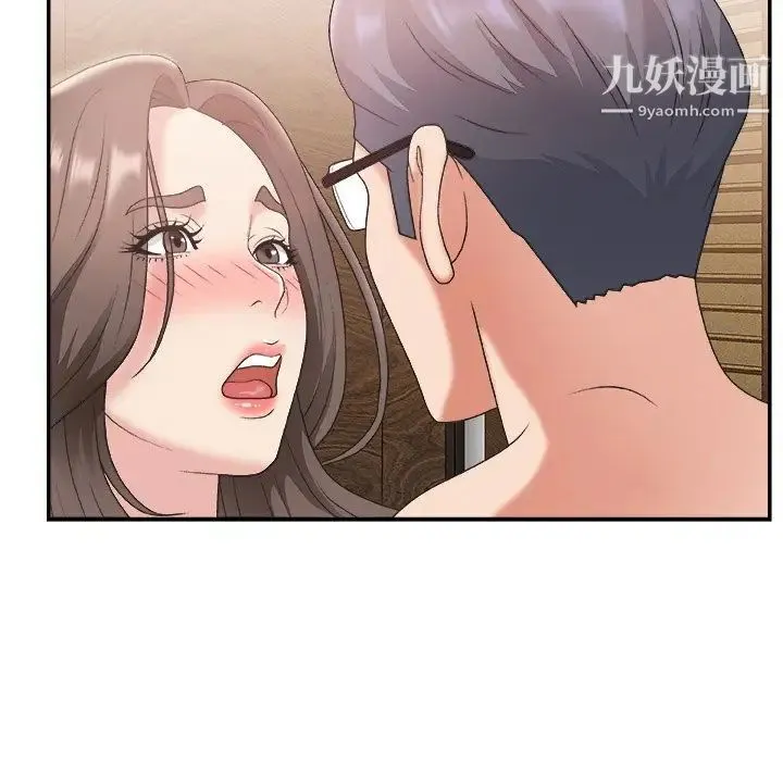 主播小姐 第22话 第49页