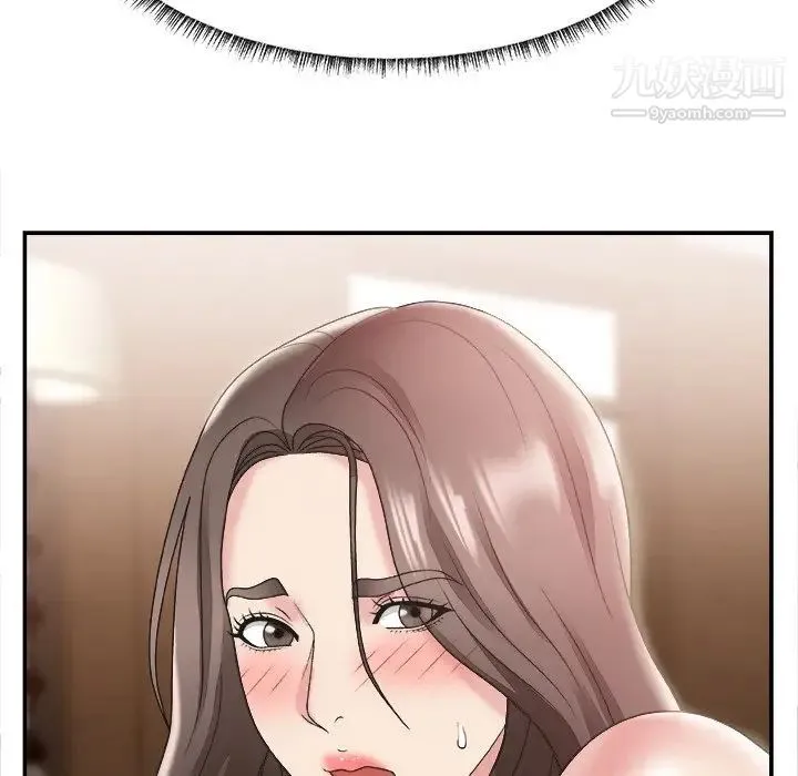 主播小姐 第22话 第69页