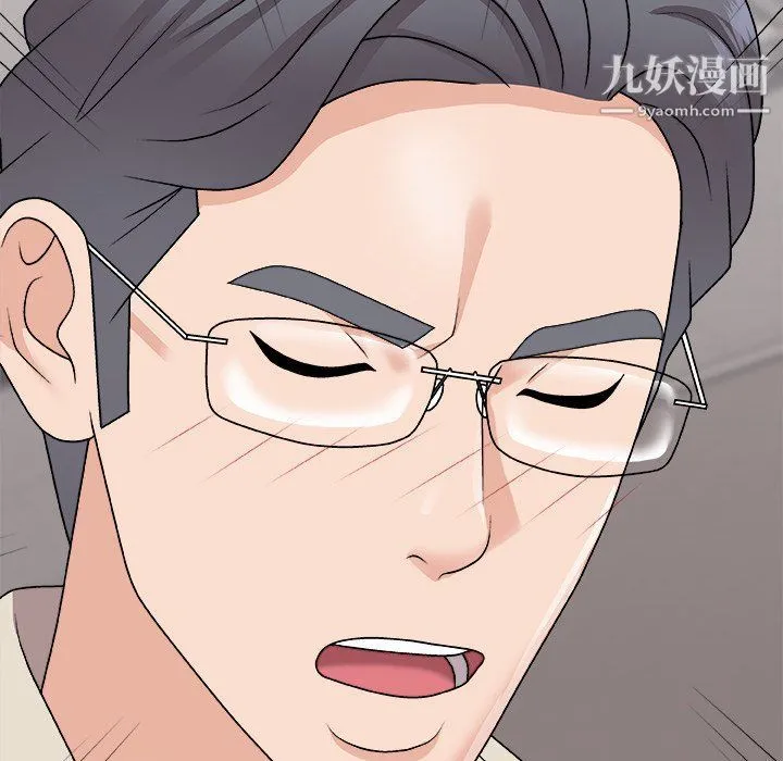 主播小姐 第96话 第124页