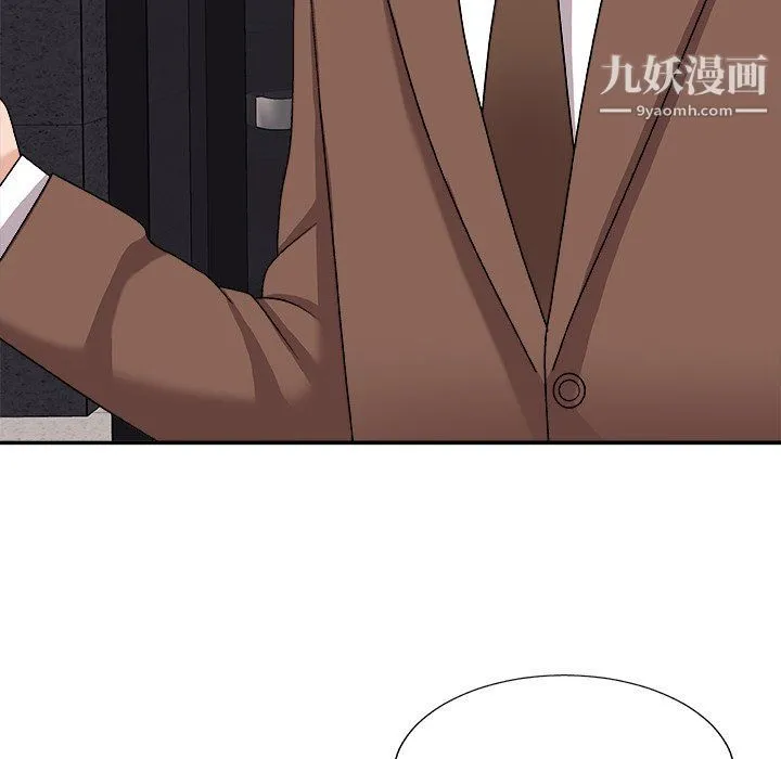 主播小姐 第96话 第143页