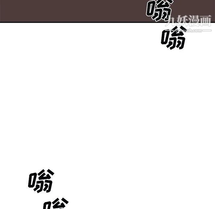 主播小姐 第96话 第24页