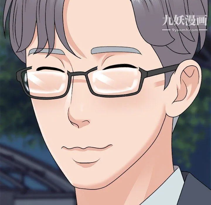 主播小姐 第96话 第154页