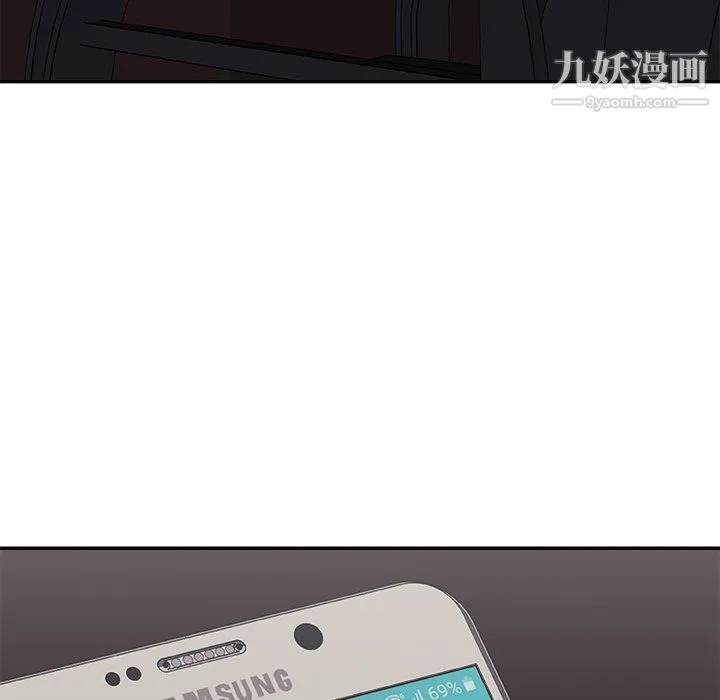 主播小姐 第96话 第26页