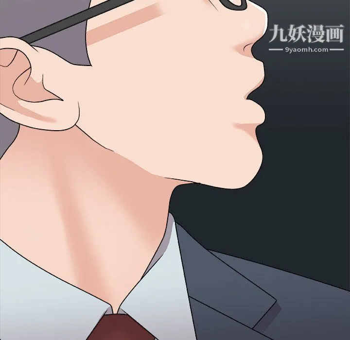 主播小姐 第96话 第55页