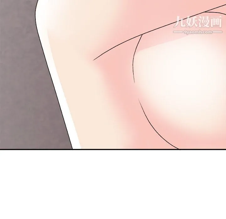 主播小姐 第96话 第79页