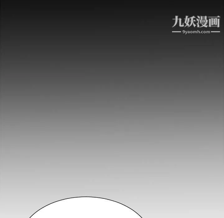 主播小姐 第96话 第163页