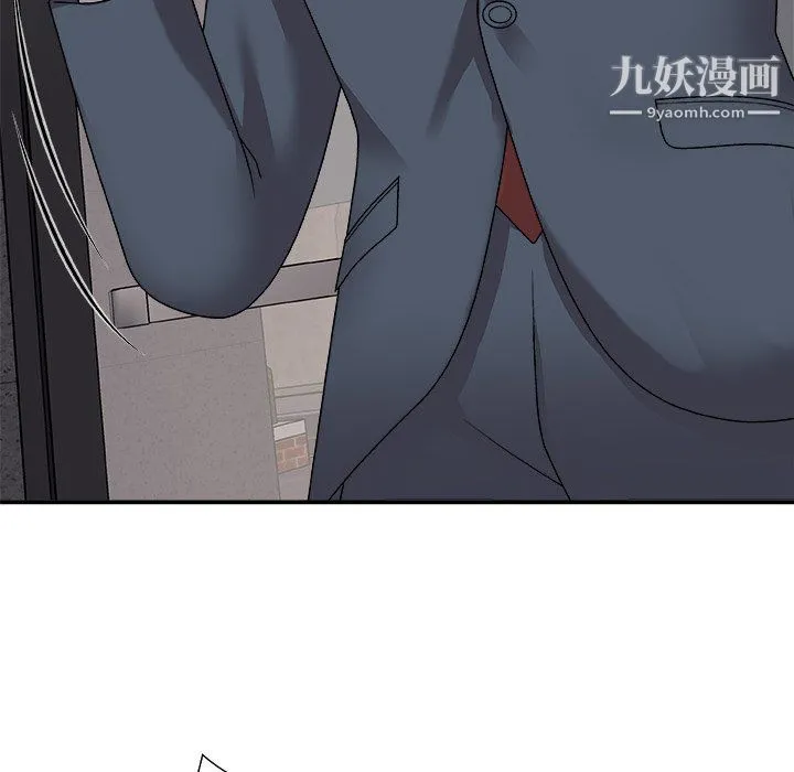 主播小姐 第96话 第35页