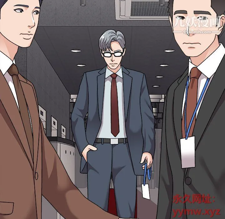 主播小姐 第96话 第140页