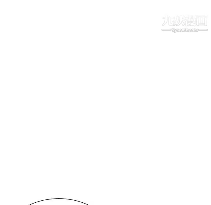 主播小姐 第96话 第146页