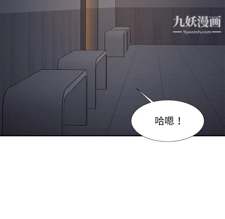 主播小姐 第96话 第58页