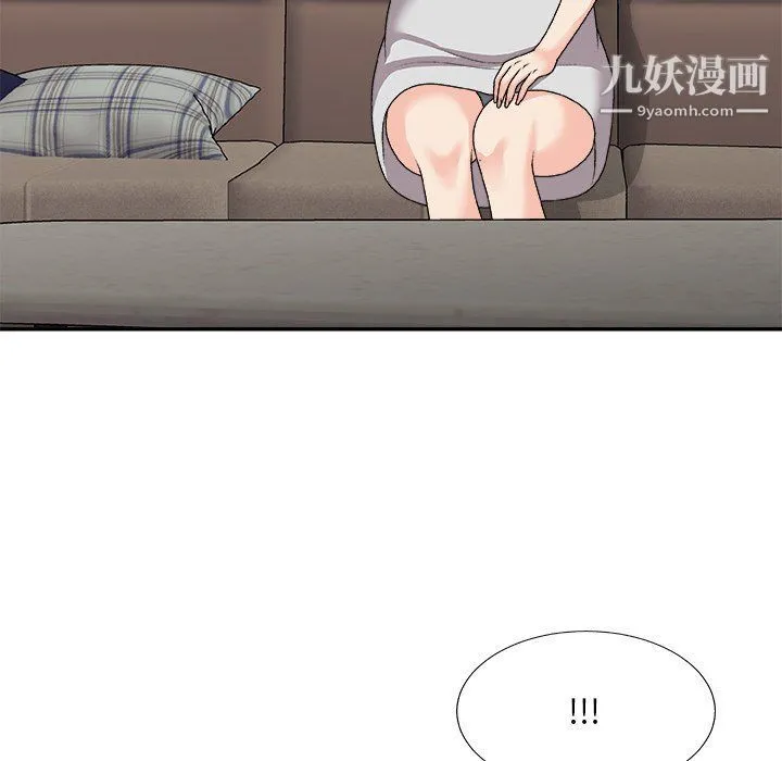 主播小姐 第96话 第8页