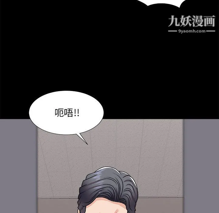 主播小姐 第96话 第158页