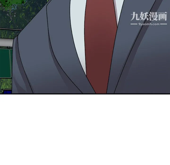 主播小姐 第96话 第166页