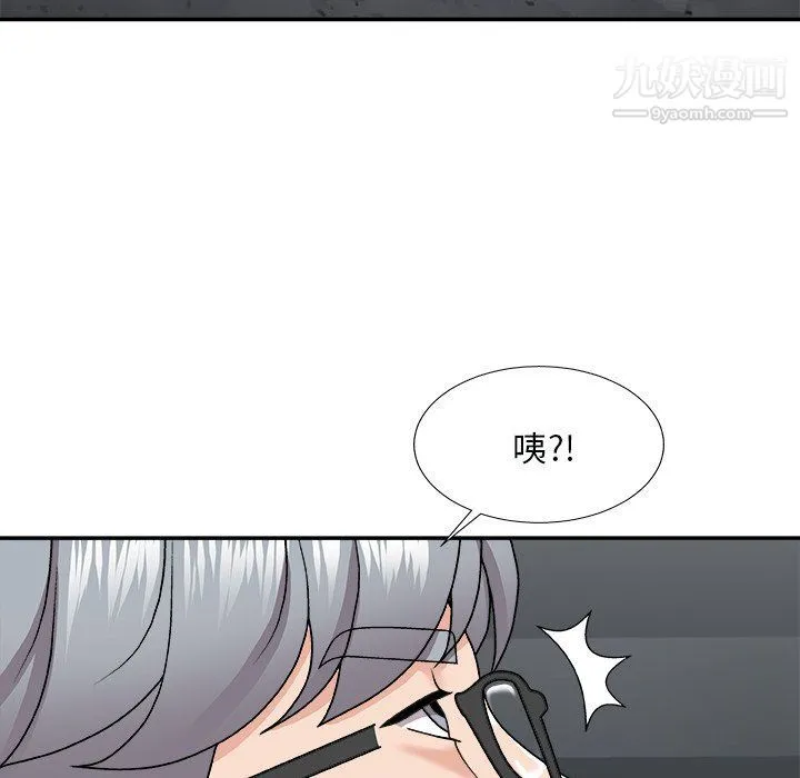 主播小姐 第96话 第54页