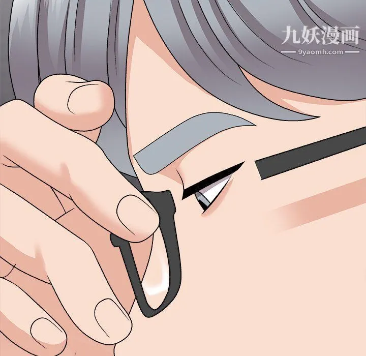 主播小姐 第96话 第43页