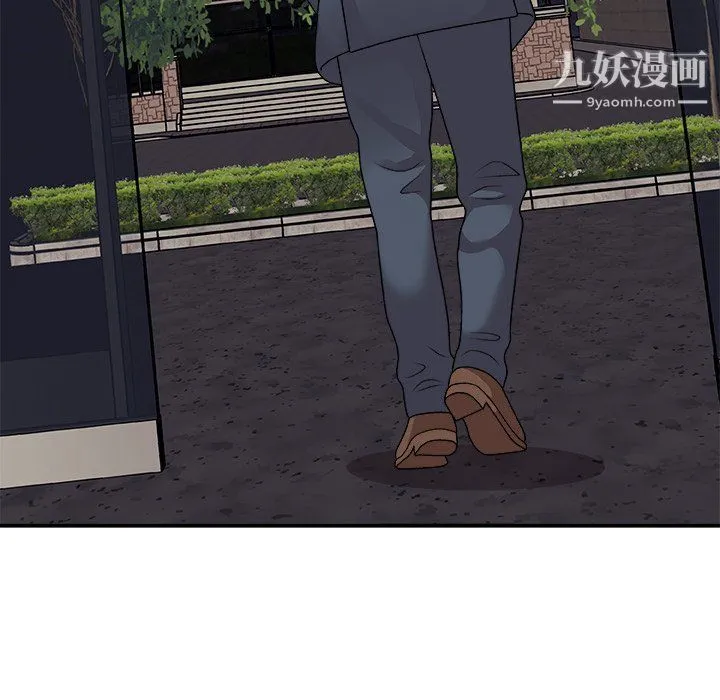 主播小姐 第96话 第51页