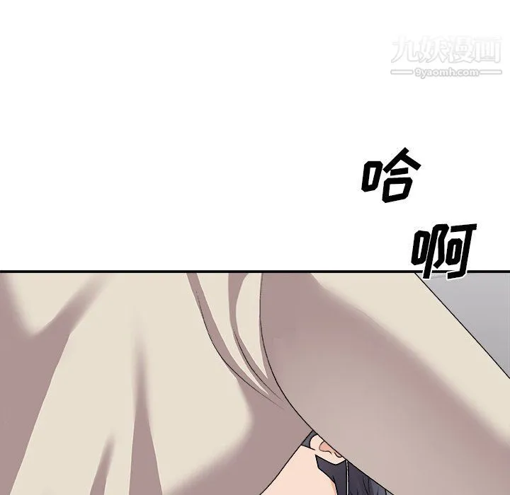 主播小姐 第96话 第128页