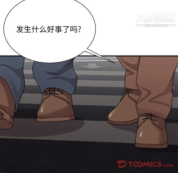 主播小姐 第96话 第147页