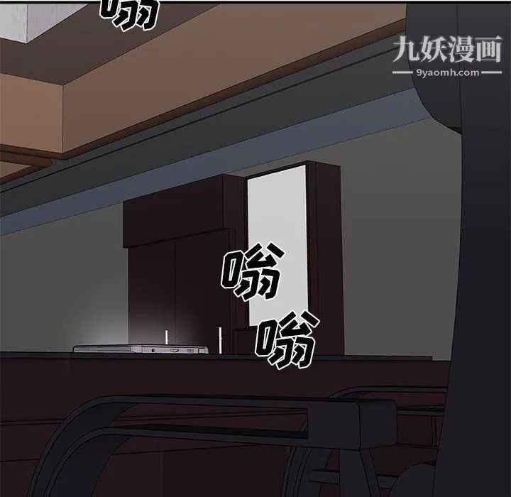 主播小姐 第96话 第25页