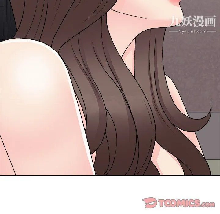 主播小姐 第96话 第120页