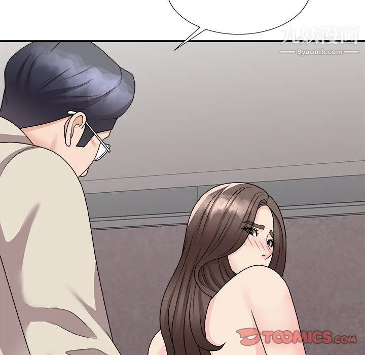 主播小姐 第96话 第66页