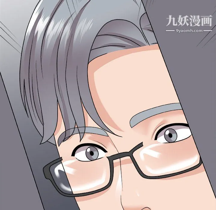 主播小姐 第96话 第161页