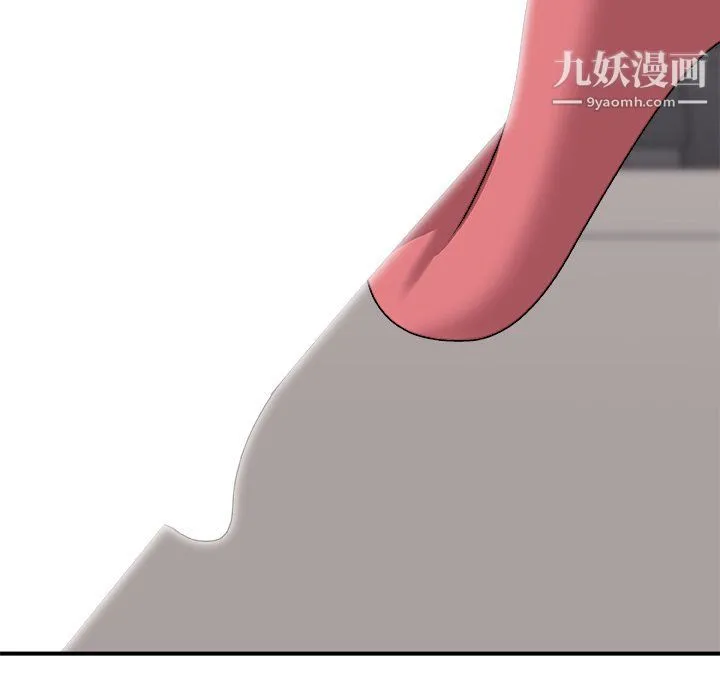 主播小姐 第96话 第99页