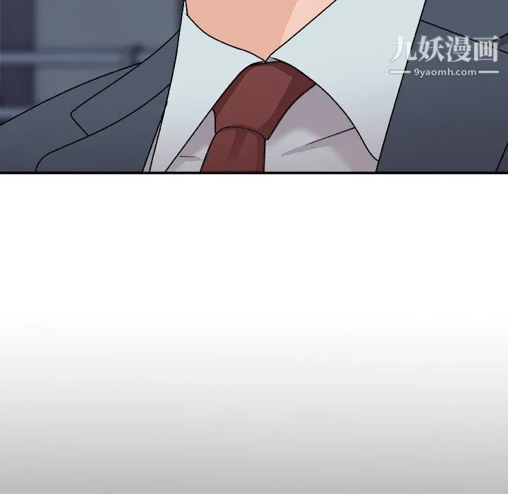 主播小姐 第96话 第155页