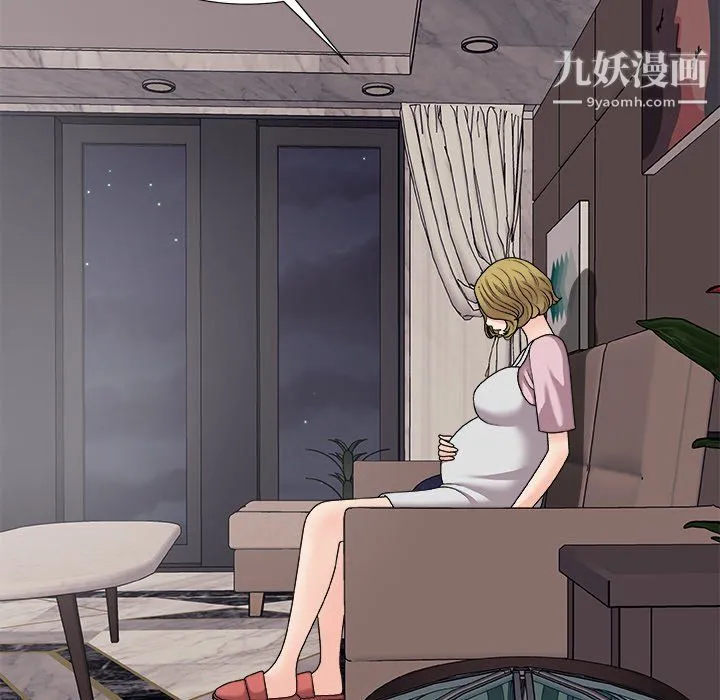 主播小姐 第96话 第20页