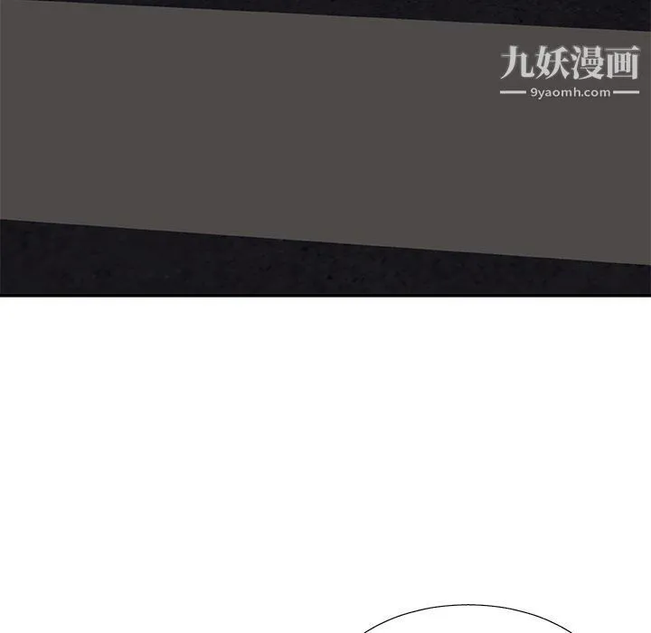 主播小姐 第96话 第148页