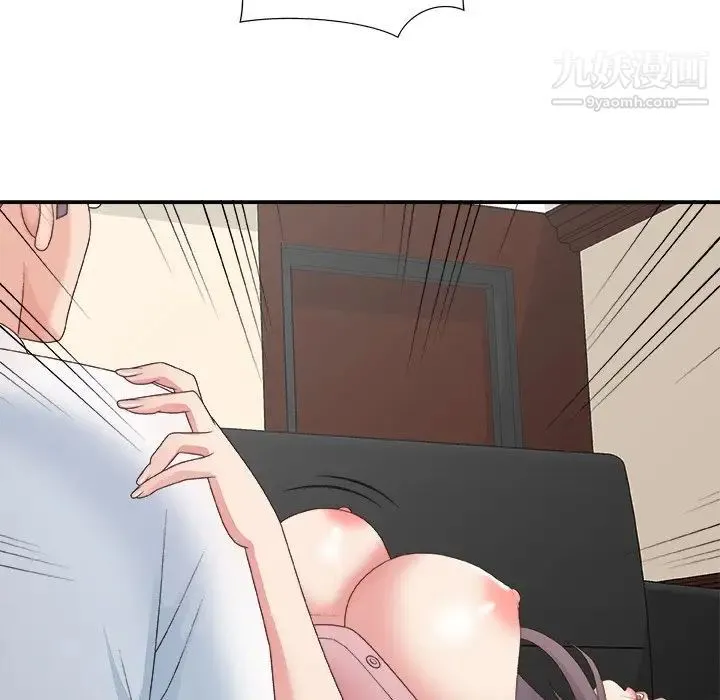 主播小姐 第33话 第28页