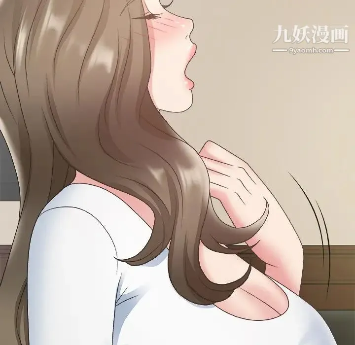 主播小姐 第33话 第64页