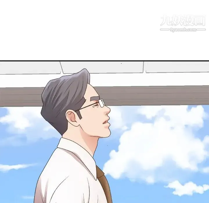 主播小姐 第33话 第124页