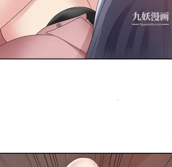 主播小姐 第33话 第44页