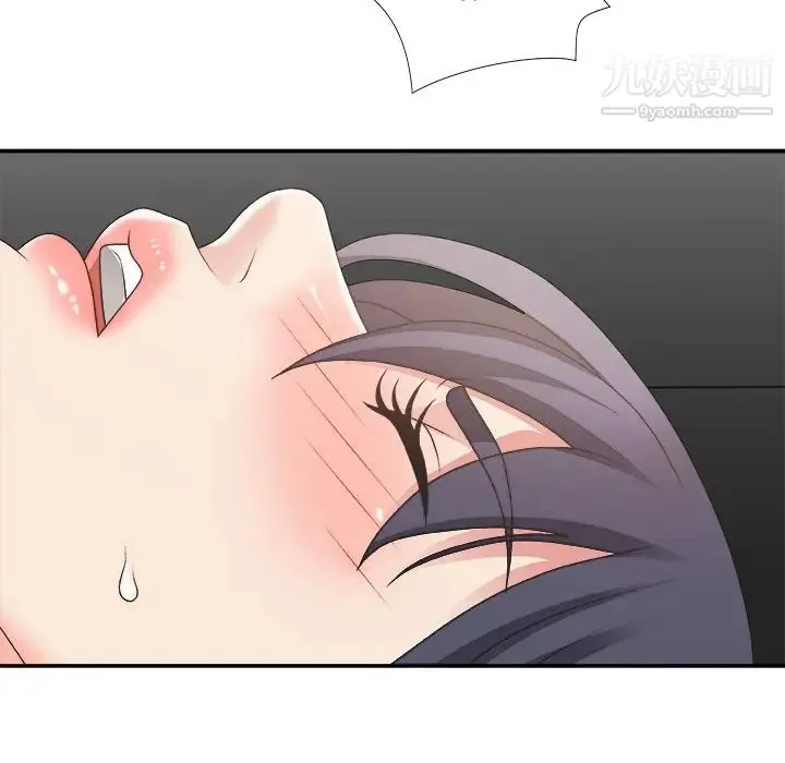 主播小姐 第33话 第40页
