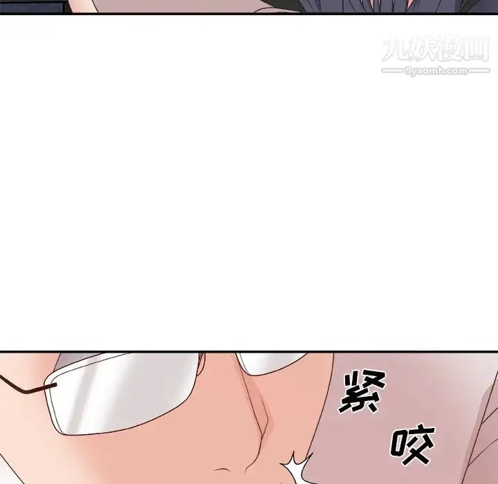 主播小姐 第33话 第38页