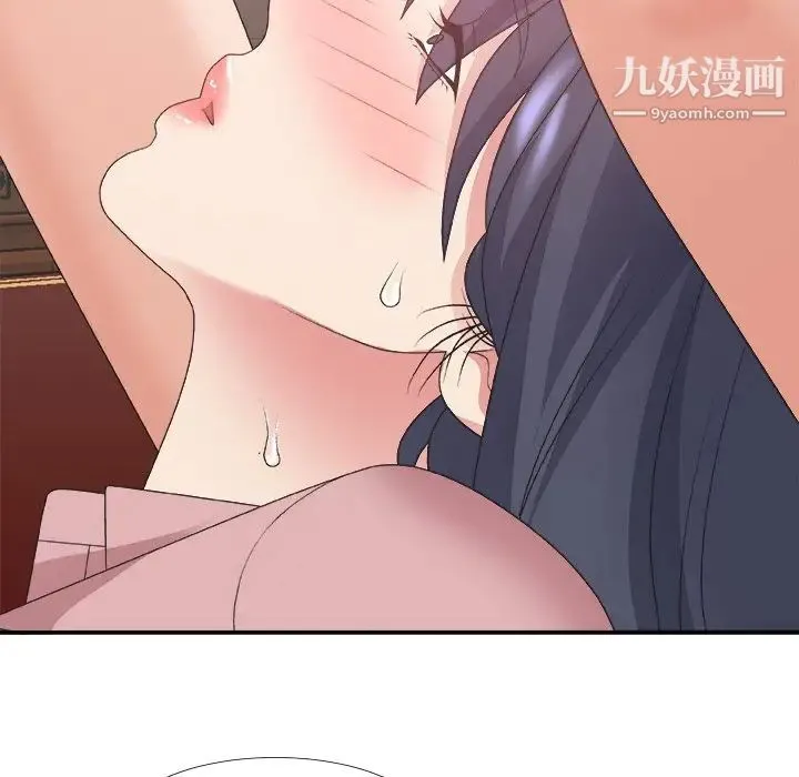 主播小姐 第33话 第118页