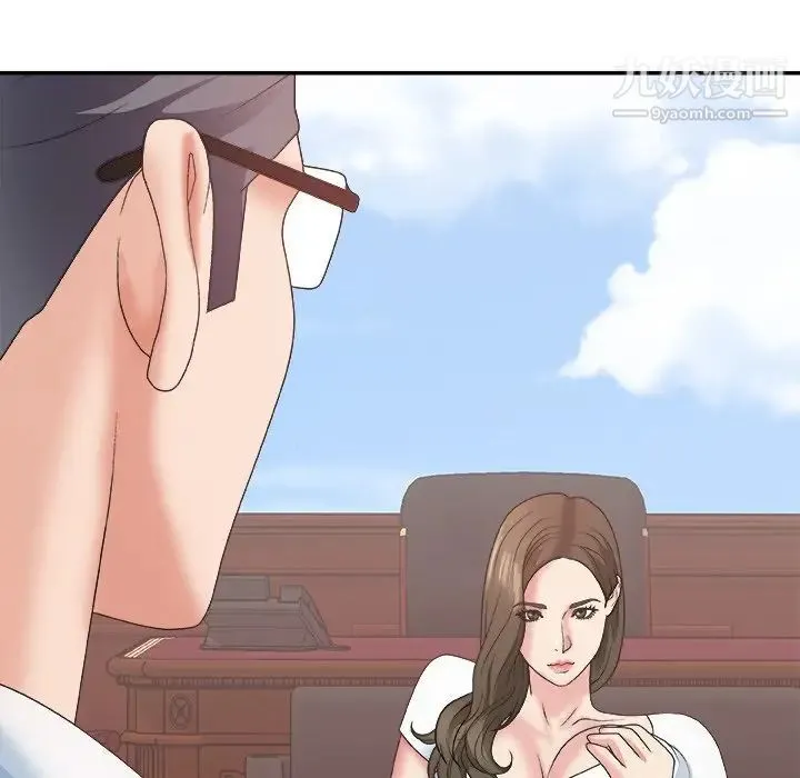 主播小姐 第33话 第130页